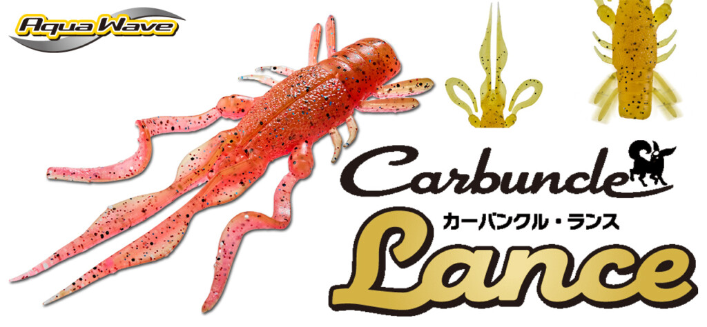 Aquawave Carbuncle Lance